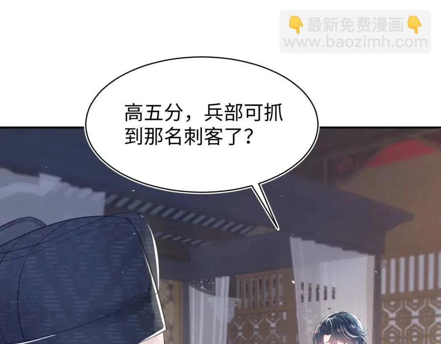 第40话 阳阳救驾负伤皇帝大怒(1/3)-第42话