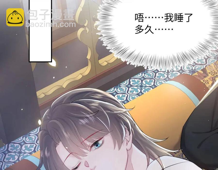 第40话 阳阳救驾负伤皇帝大怒(1/3)-第42话