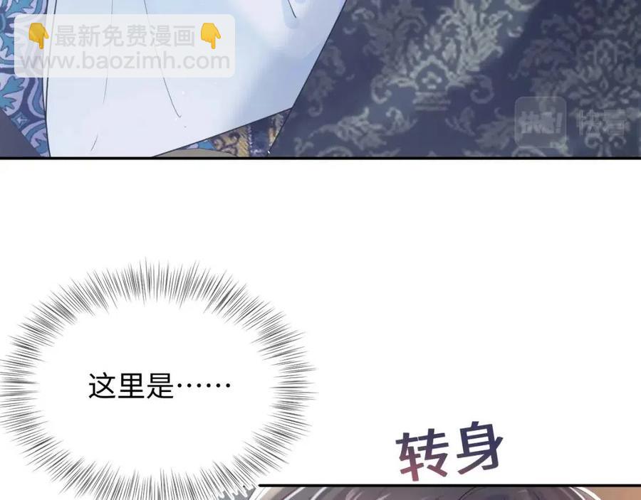 第40话 阳阳救驾负伤皇帝大怒(1/3)-第42话