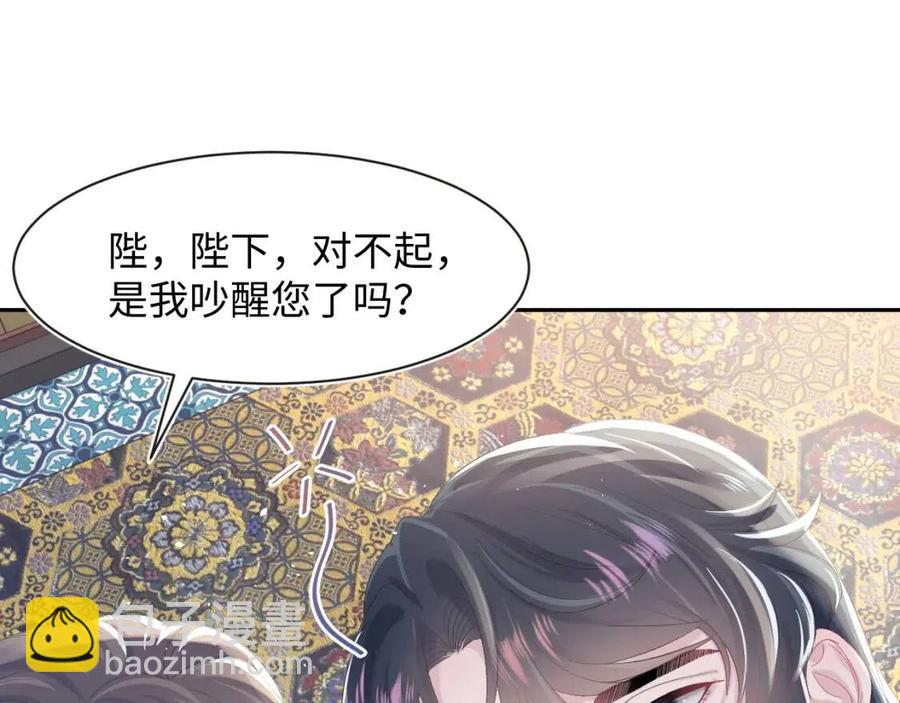 第40话 阳阳救驾负伤皇帝大怒(1/3)-第42话