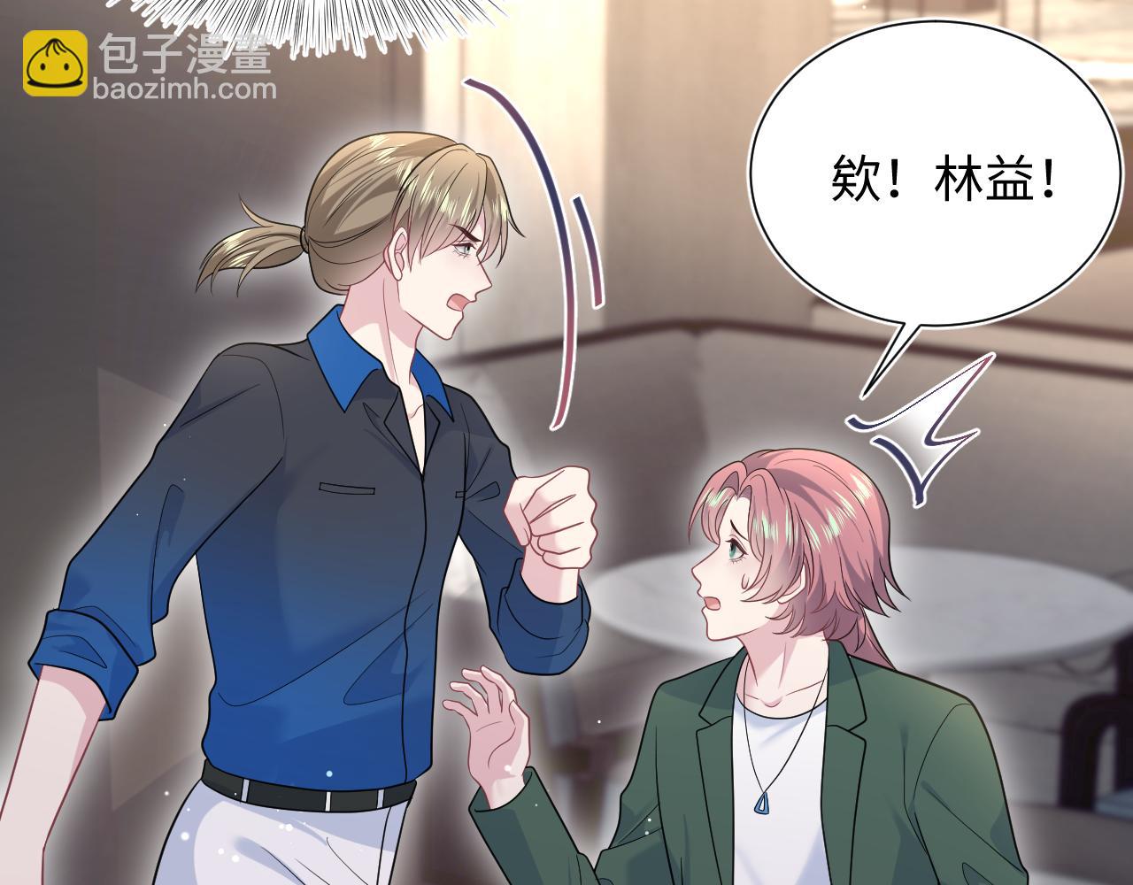 357 各怀鬼胎(1/3)-第414话