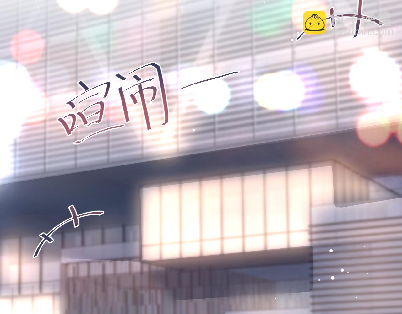 357 各怀鬼胎(1/3)-第414话