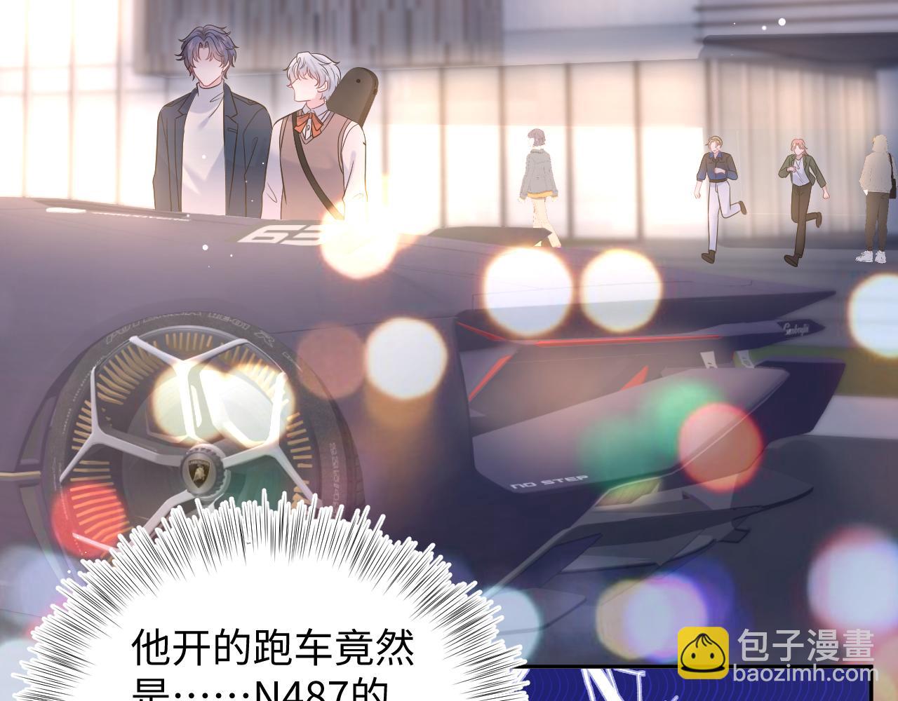 357 各怀鬼胎(1/3)-第414话