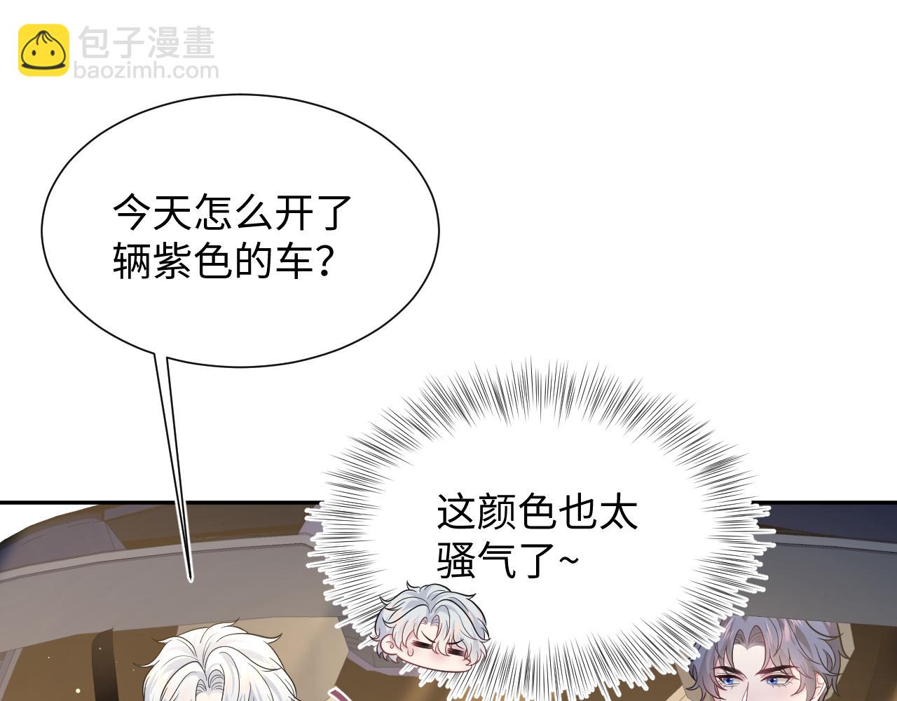 357 各怀鬼胎(1/3)-第414话