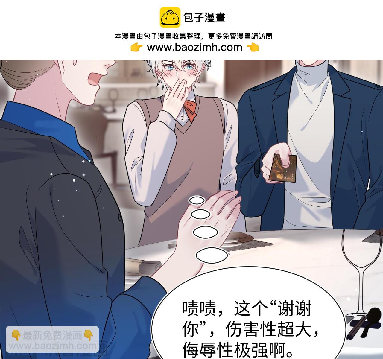 357 各怀鬼胎(1/3)-第414话