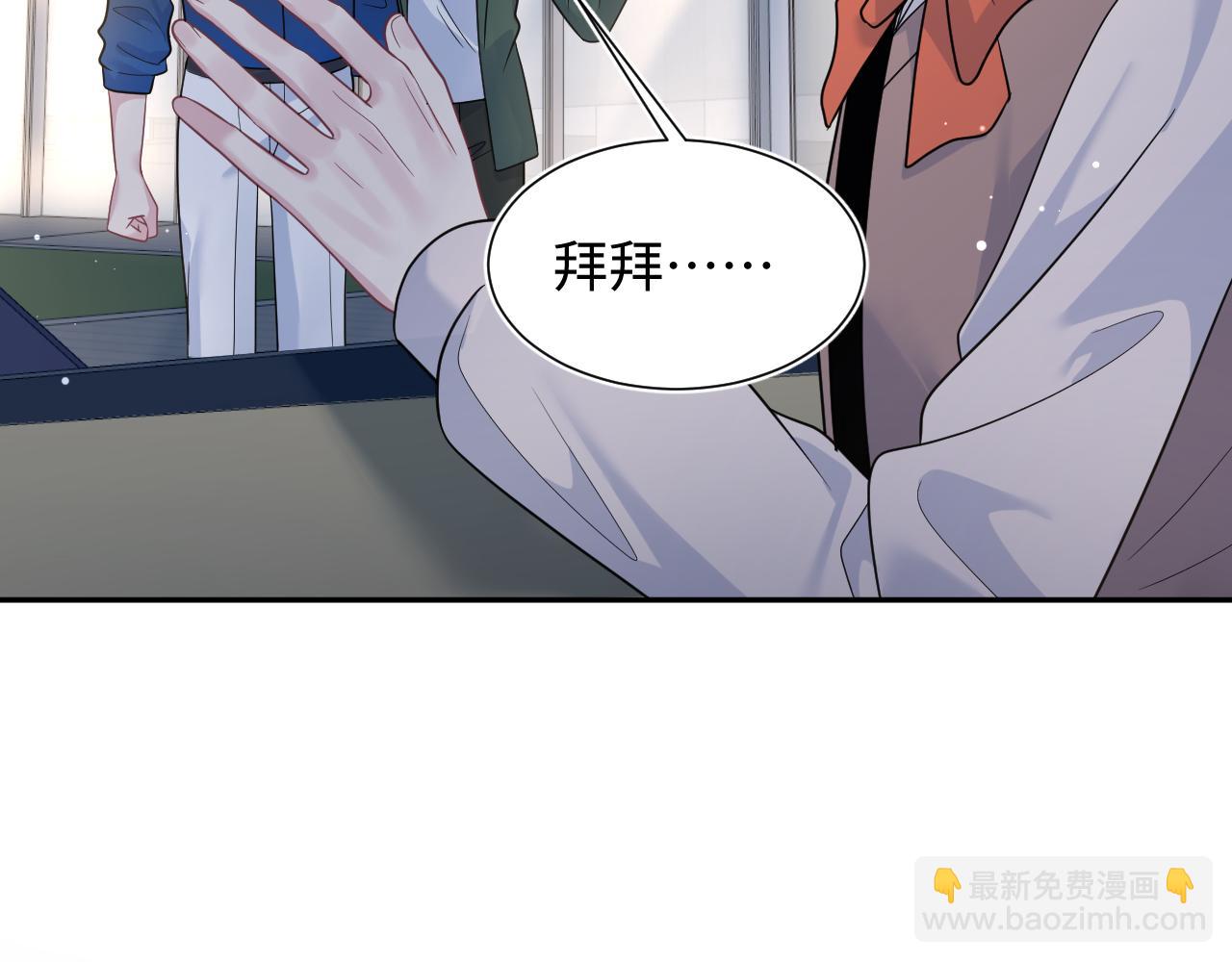 357 各怀鬼胎(1/3)-第414话
