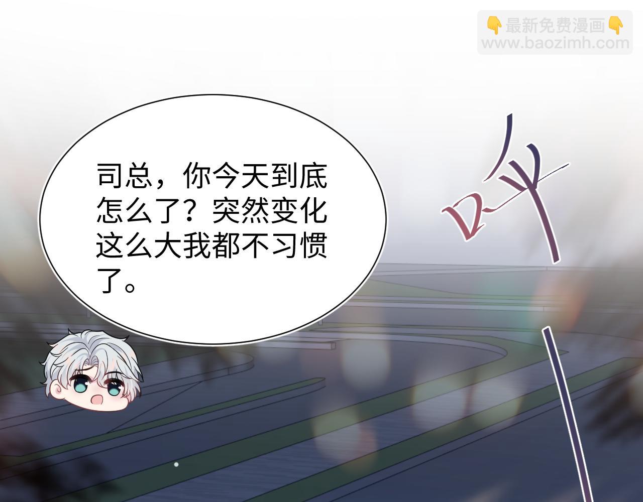 357 各怀鬼胎(1/3)-第414话