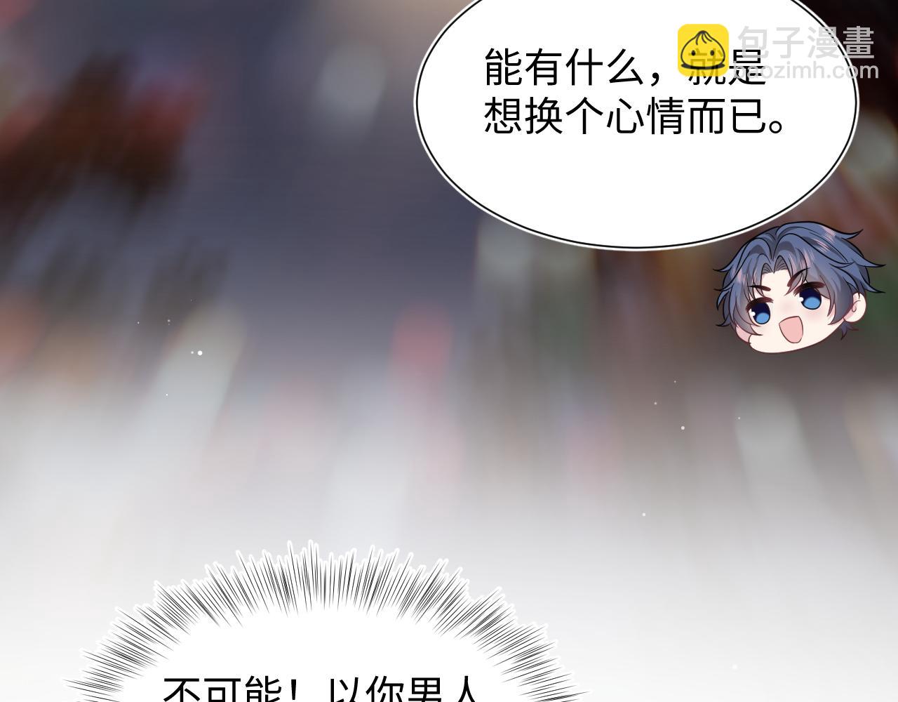 357 各怀鬼胎(1/3)-第414话