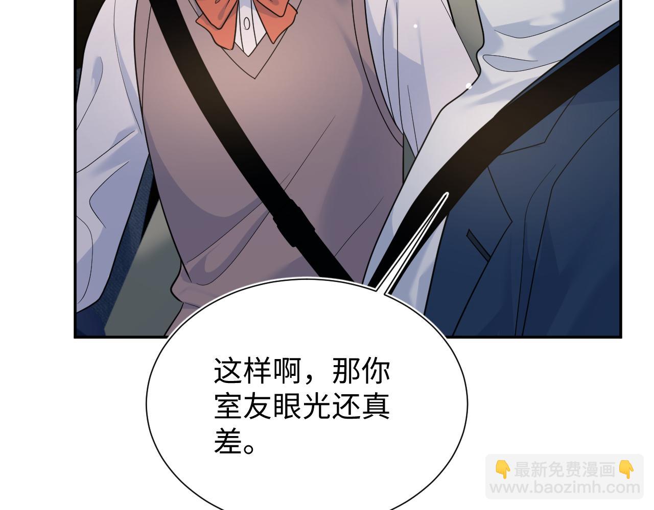 357 各怀鬼胎(1/3)-第414话
