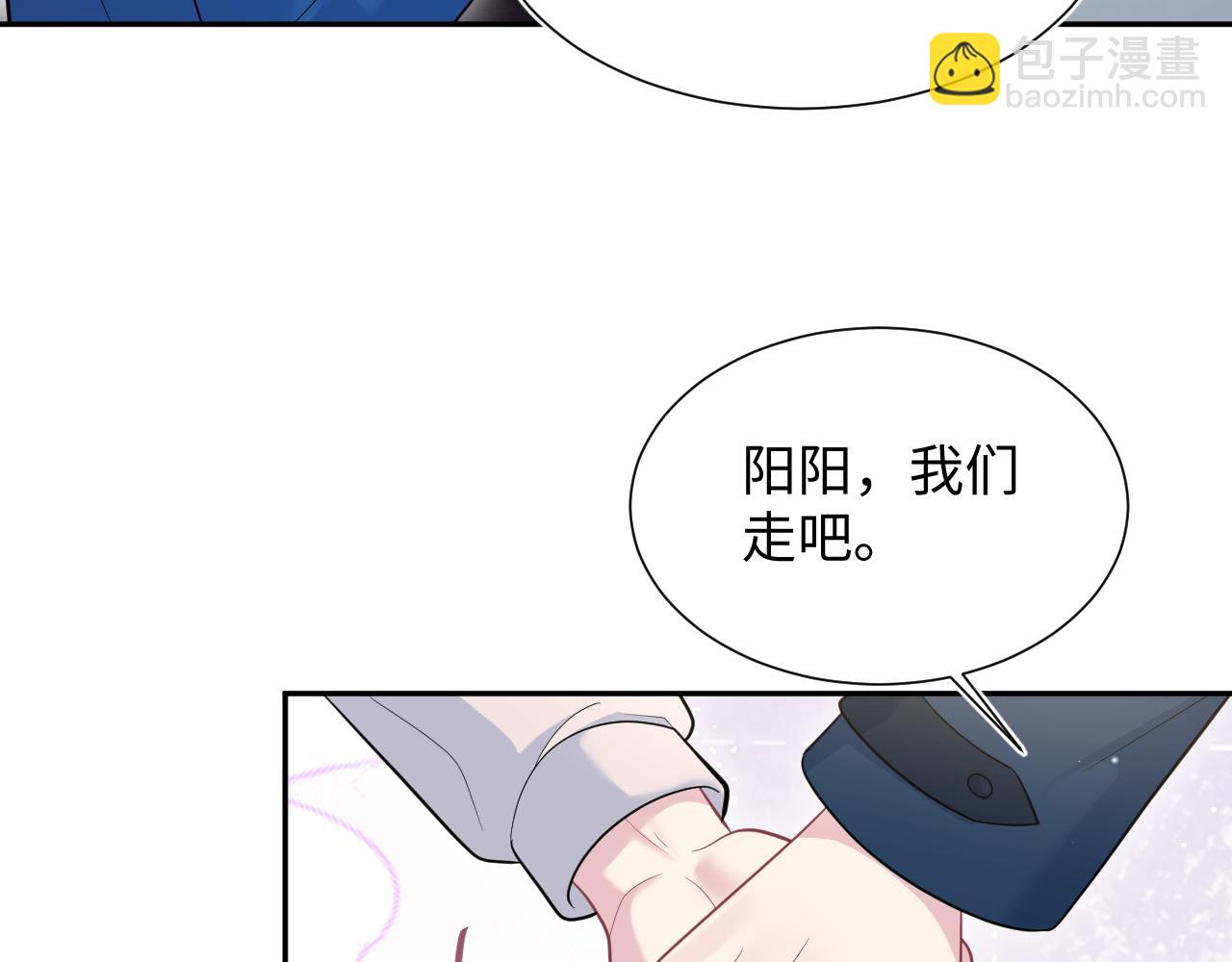 357 各怀鬼胎(1/3)-第414话