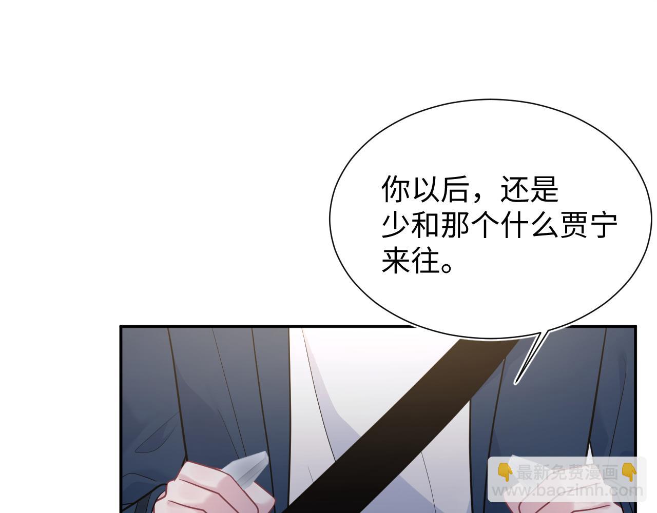357 各怀鬼胎(1/3)-第414话