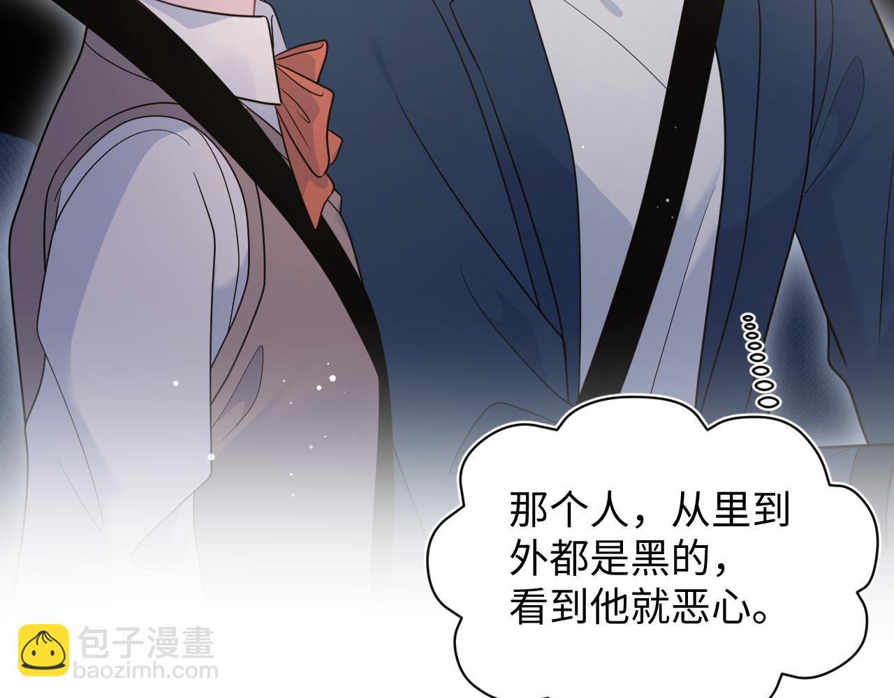 357 各怀鬼胎(1/3)-第414话