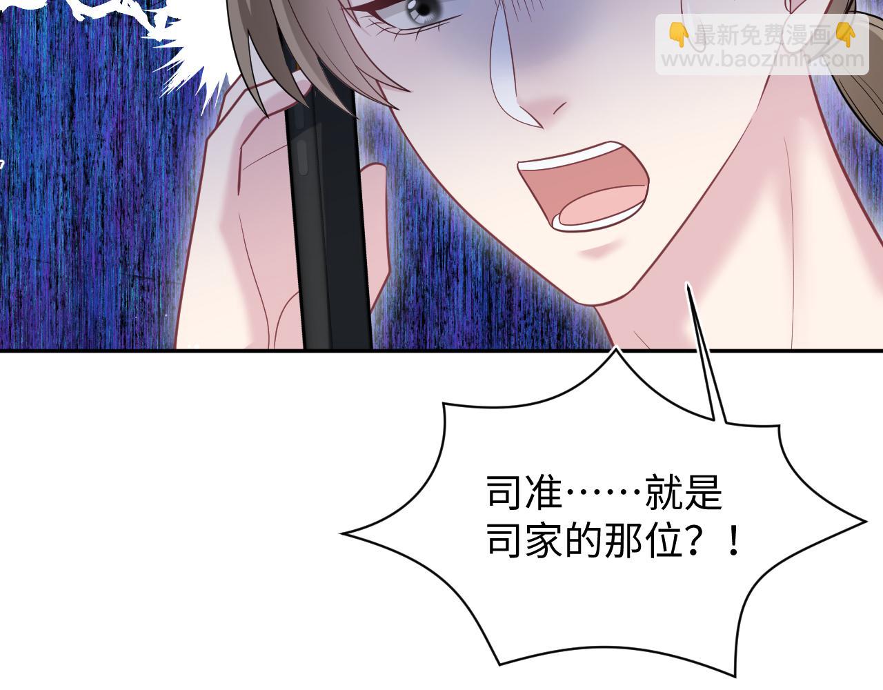 357 各怀鬼胎(1/3)-第414话