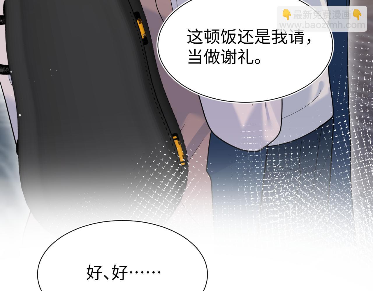 357 各怀鬼胎(1/3)-第414话