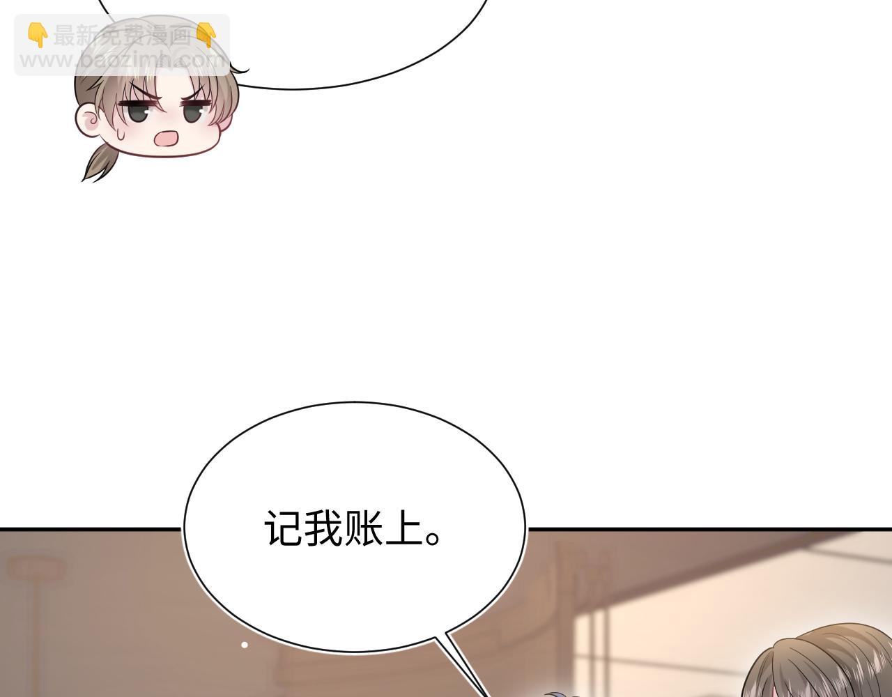 357 各怀鬼胎(1/3)-第414话