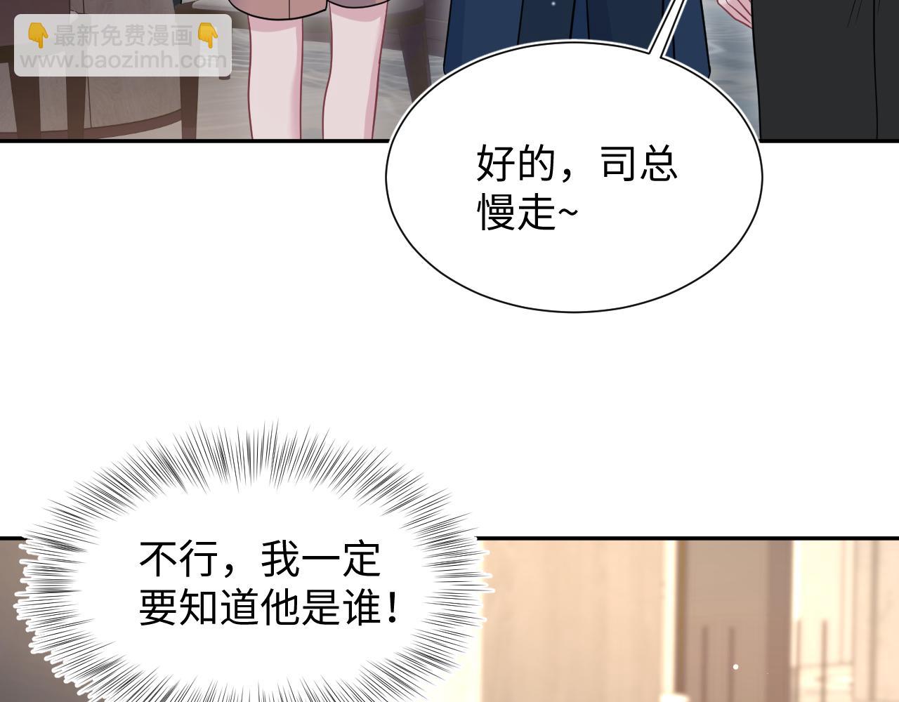 357 各怀鬼胎(1/3)-第414话