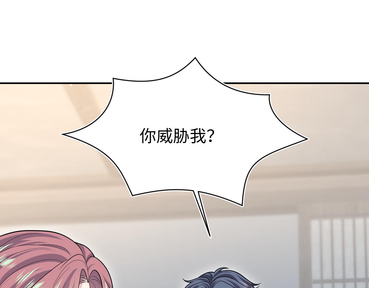 359 狗男人狗鼻子却怕狗(1/3)-第416话