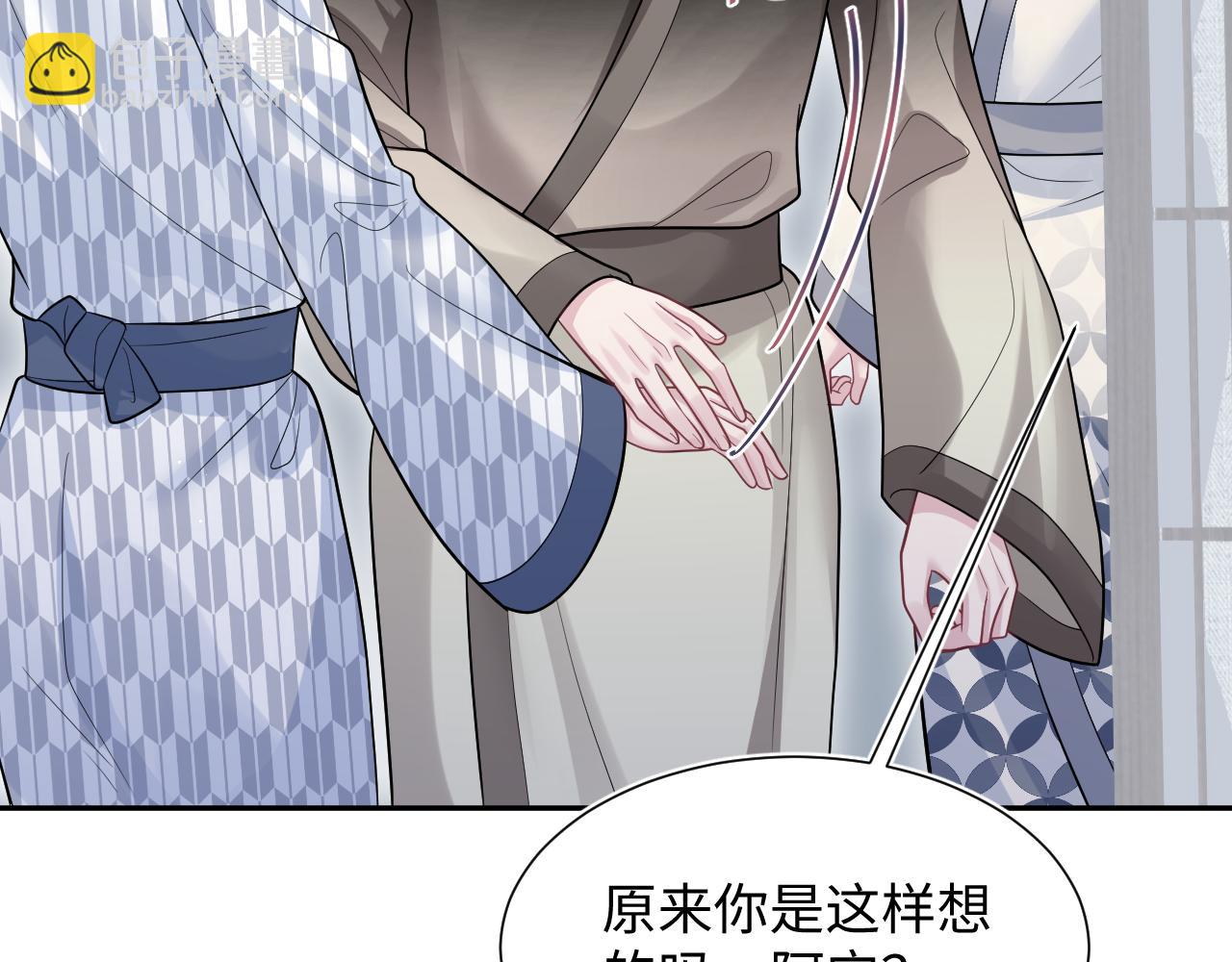 359 狗男人狗鼻子却怕狗(1/3)-第416话