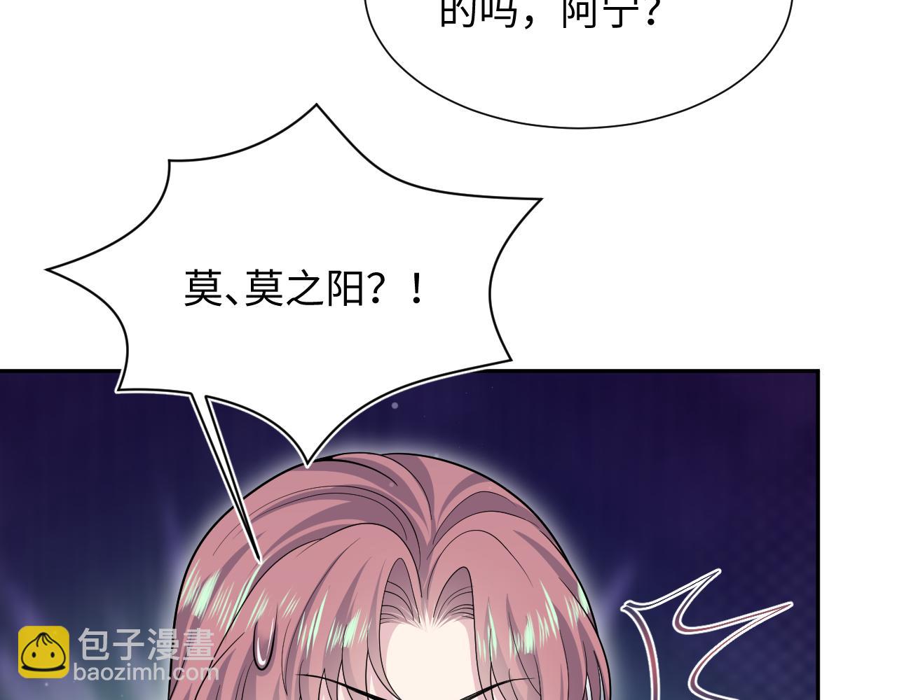 359 狗男人狗鼻子却怕狗(1/3)-第416话
