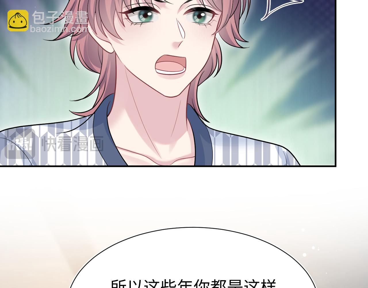 359 狗男人狗鼻子却怕狗(1/3)-第416话