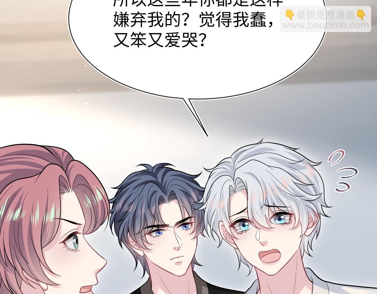 359 狗男人狗鼻子却怕狗(1/3)-第416话