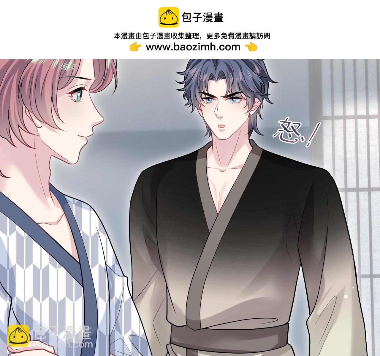 359 狗男人狗鼻子却怕狗(1/3)-第416话