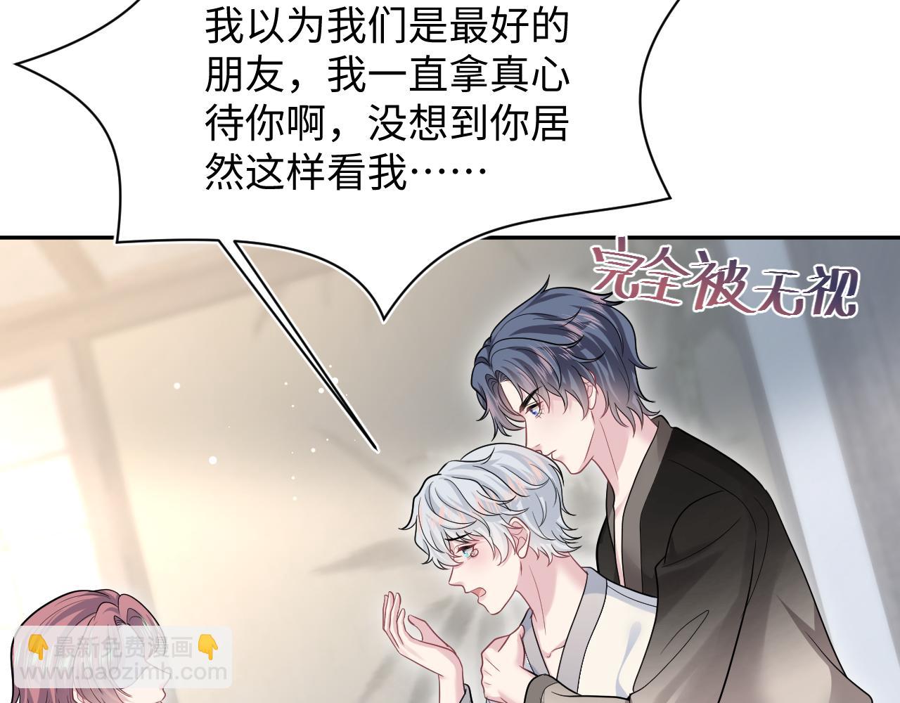 359 狗男人狗鼻子却怕狗(1/3)-第416话