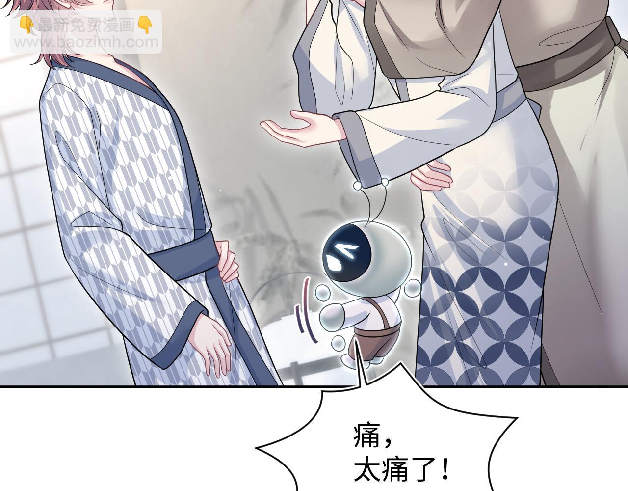 359 狗男人狗鼻子却怕狗(1/3)-第416话
