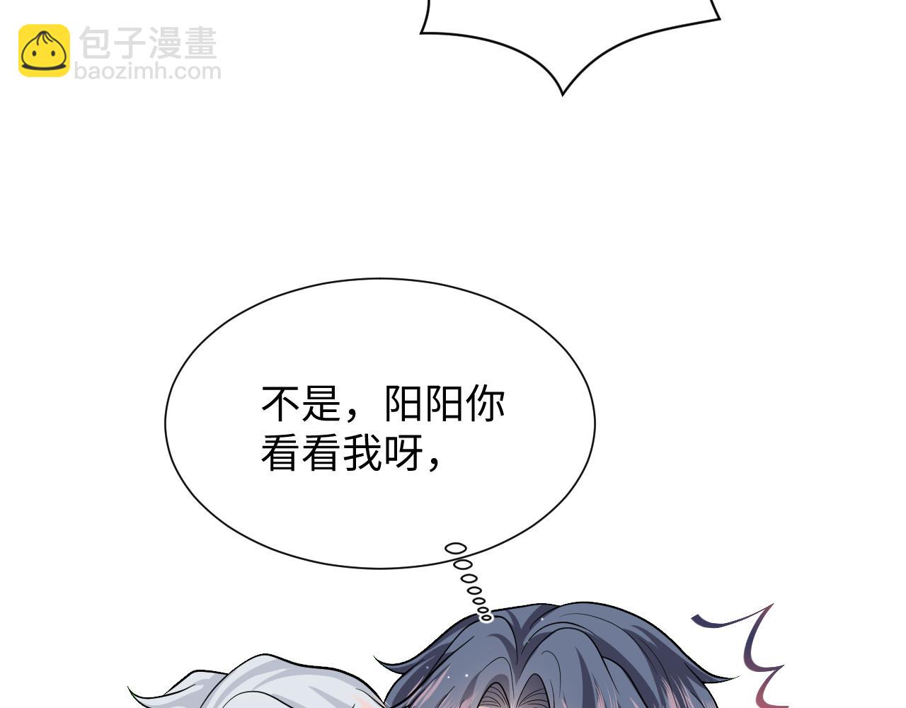 359 狗男人狗鼻子却怕狗(1/3)-第416话