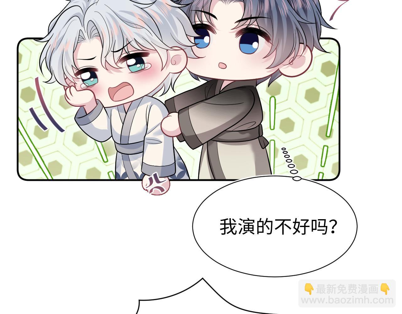 359 狗男人狗鼻子却怕狗(1/3)-第416话