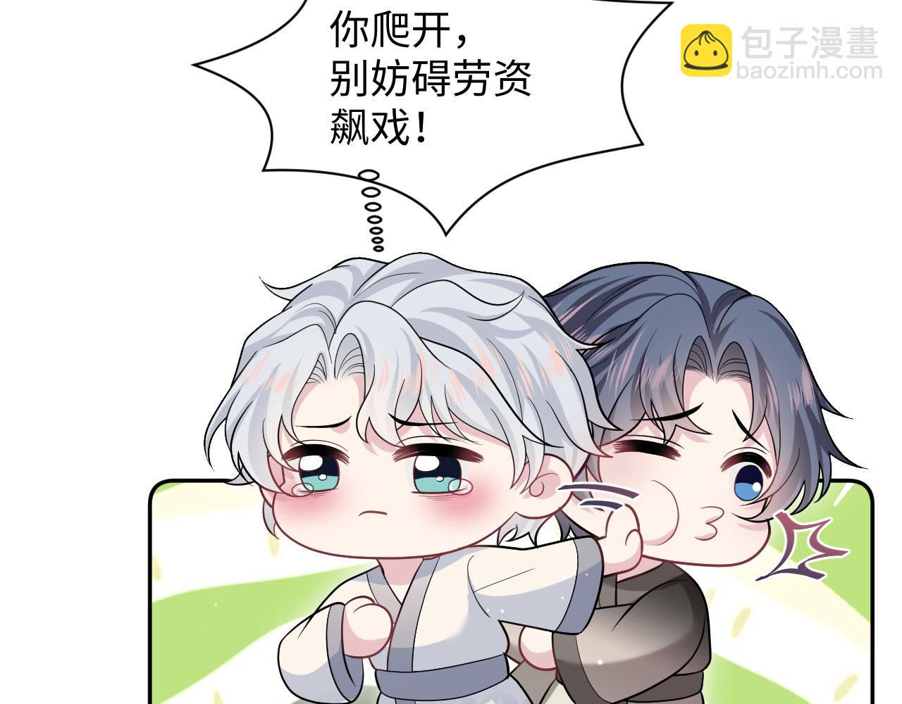 359 狗男人狗鼻子却怕狗(1/3)-第416话