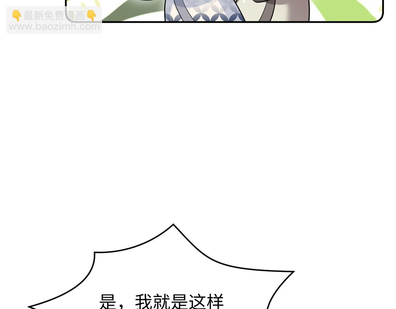 359 狗男人狗鼻子却怕狗(1/3)-第416话