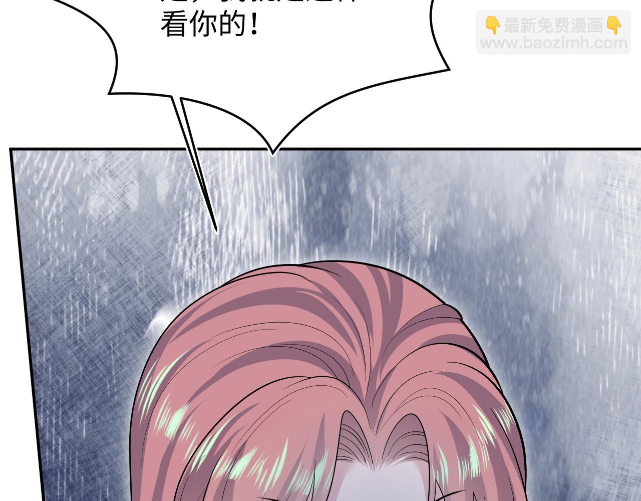 359 狗男人狗鼻子却怕狗(1/3)-第416话
