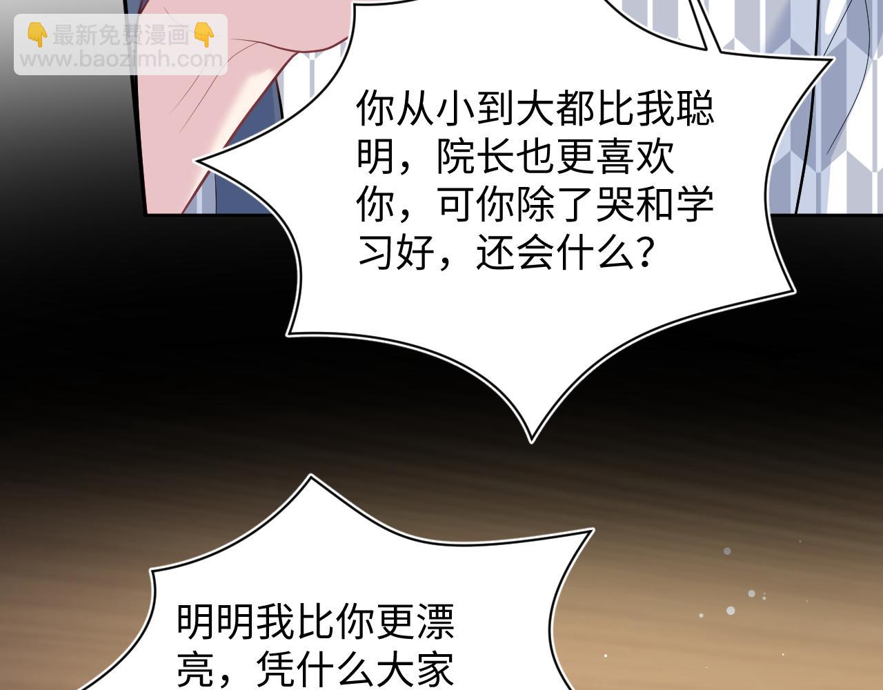 359 狗男人狗鼻子却怕狗(1/3)-第416话