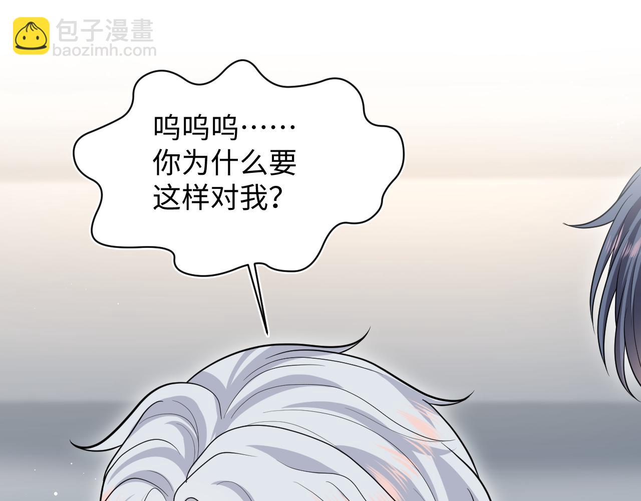 359 狗男人狗鼻子却怕狗(1/3)-第416话