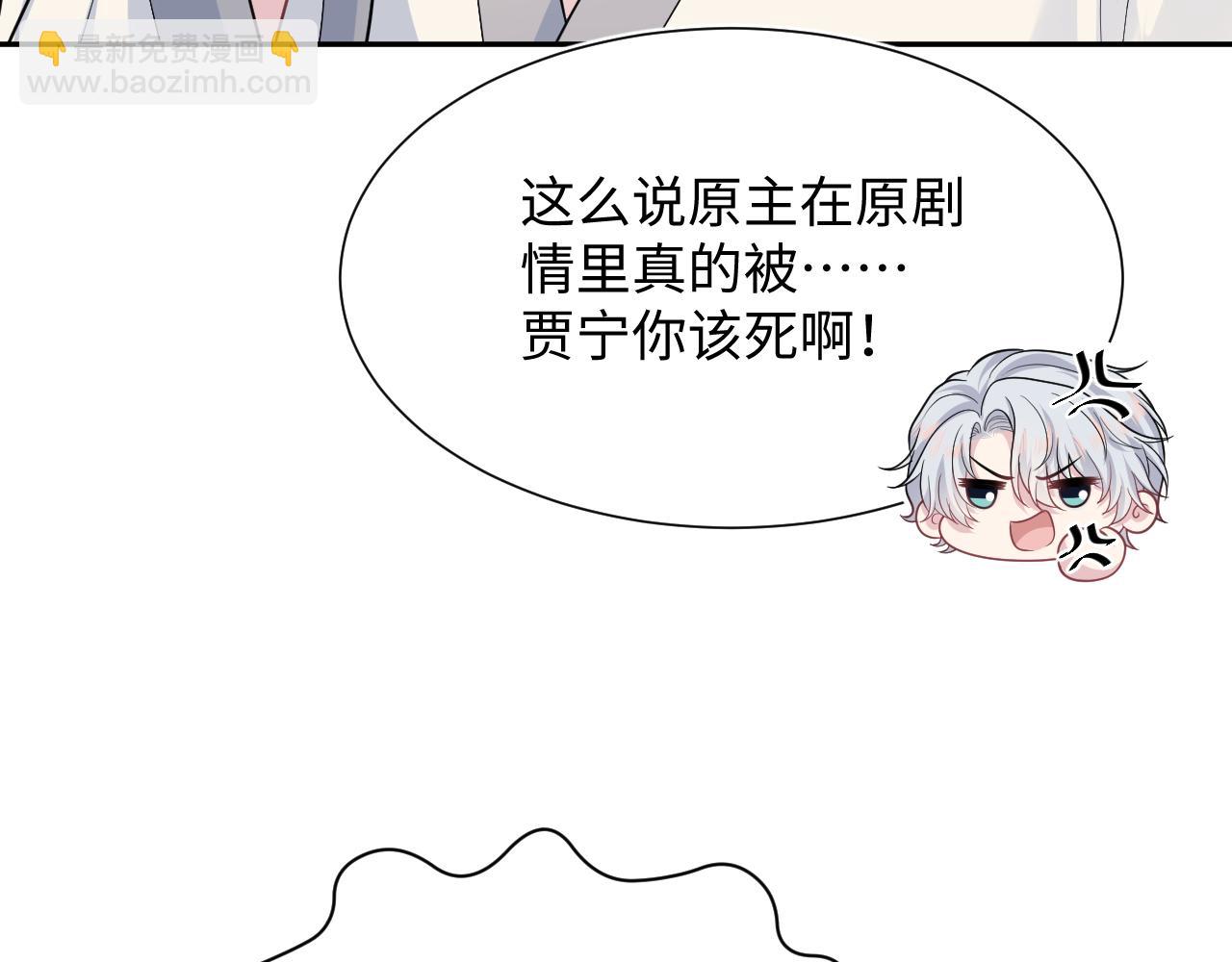 359 狗男人狗鼻子却怕狗(1/3)-第416话