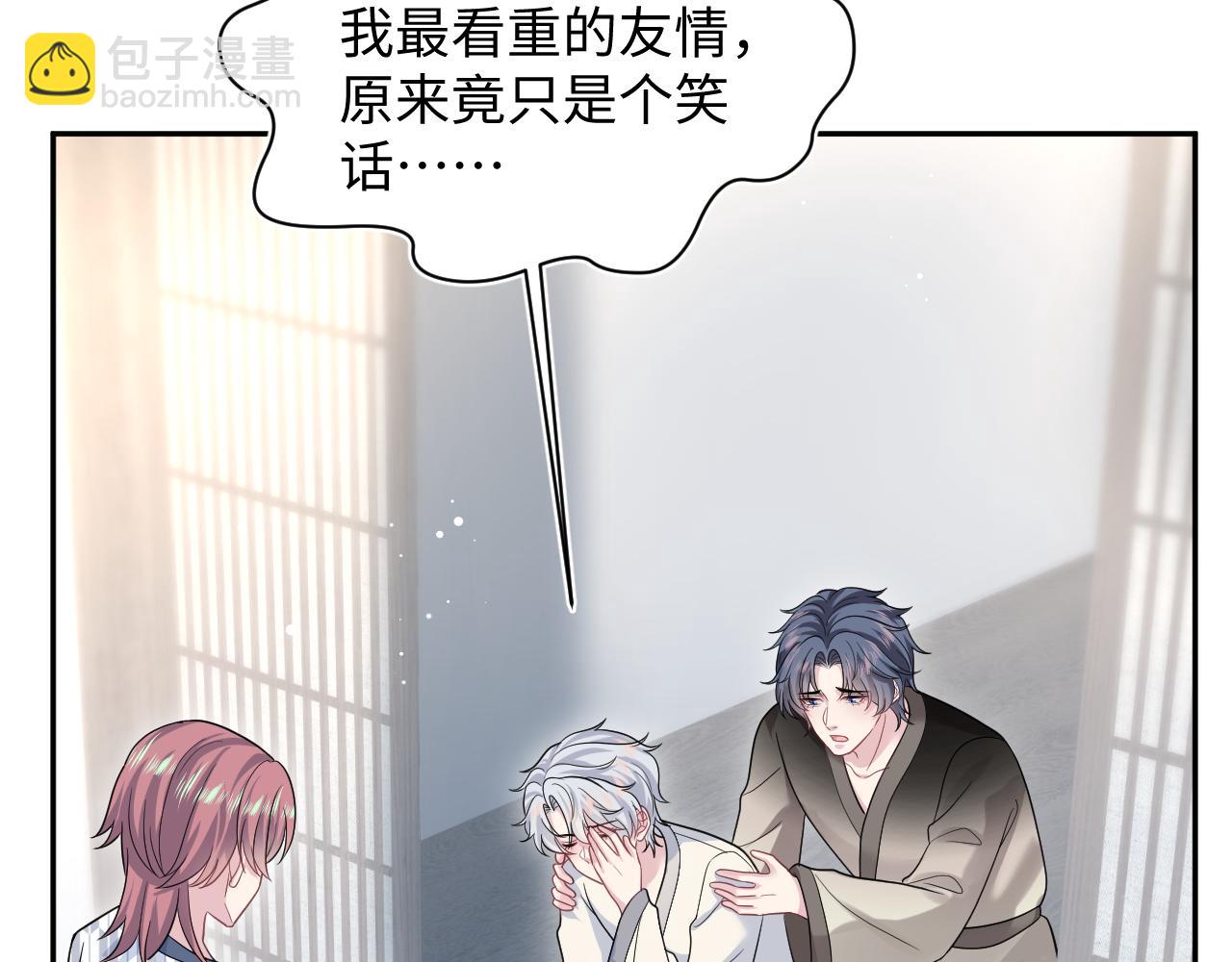 359 狗男人狗鼻子却怕狗(1/3)-第416话