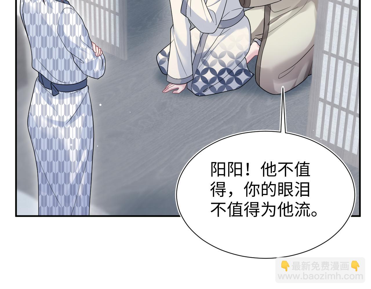 359 狗男人狗鼻子却怕狗(1/3)-第416话
