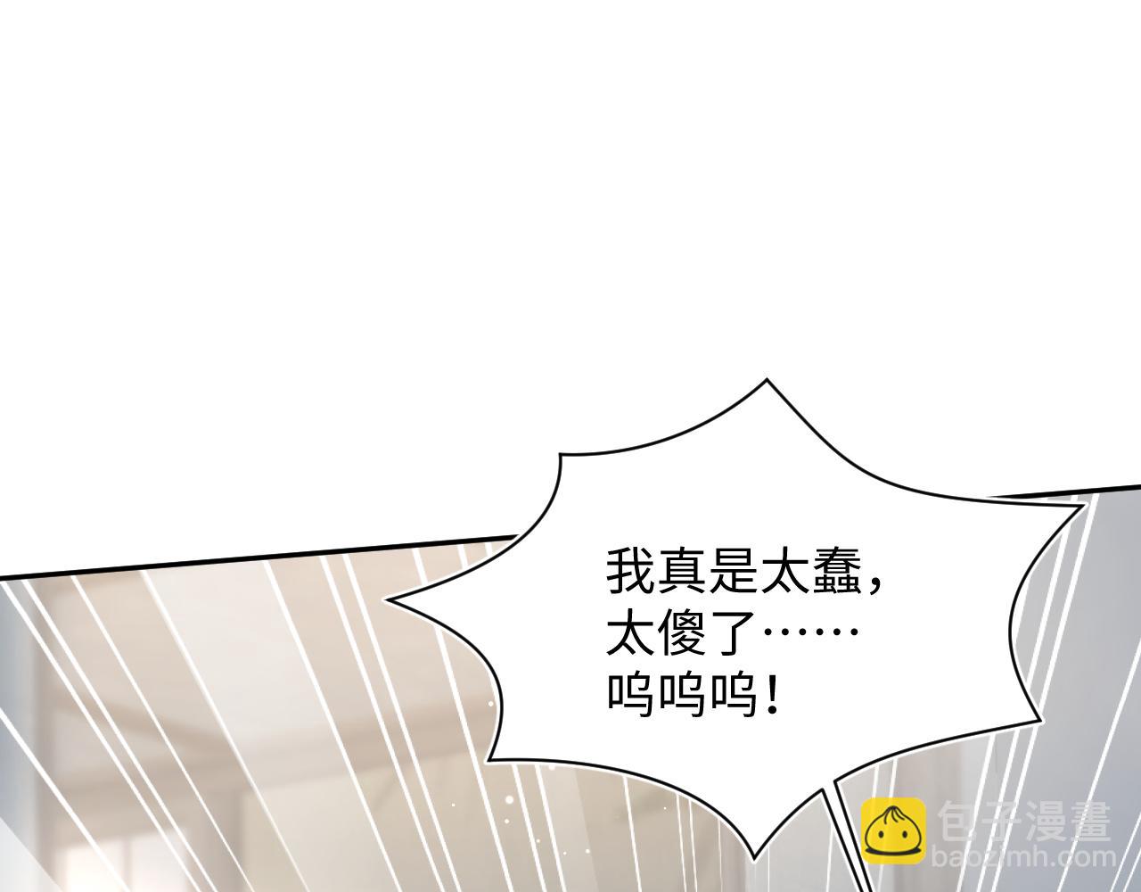 359 狗男人狗鼻子却怕狗(1/3)-第416话