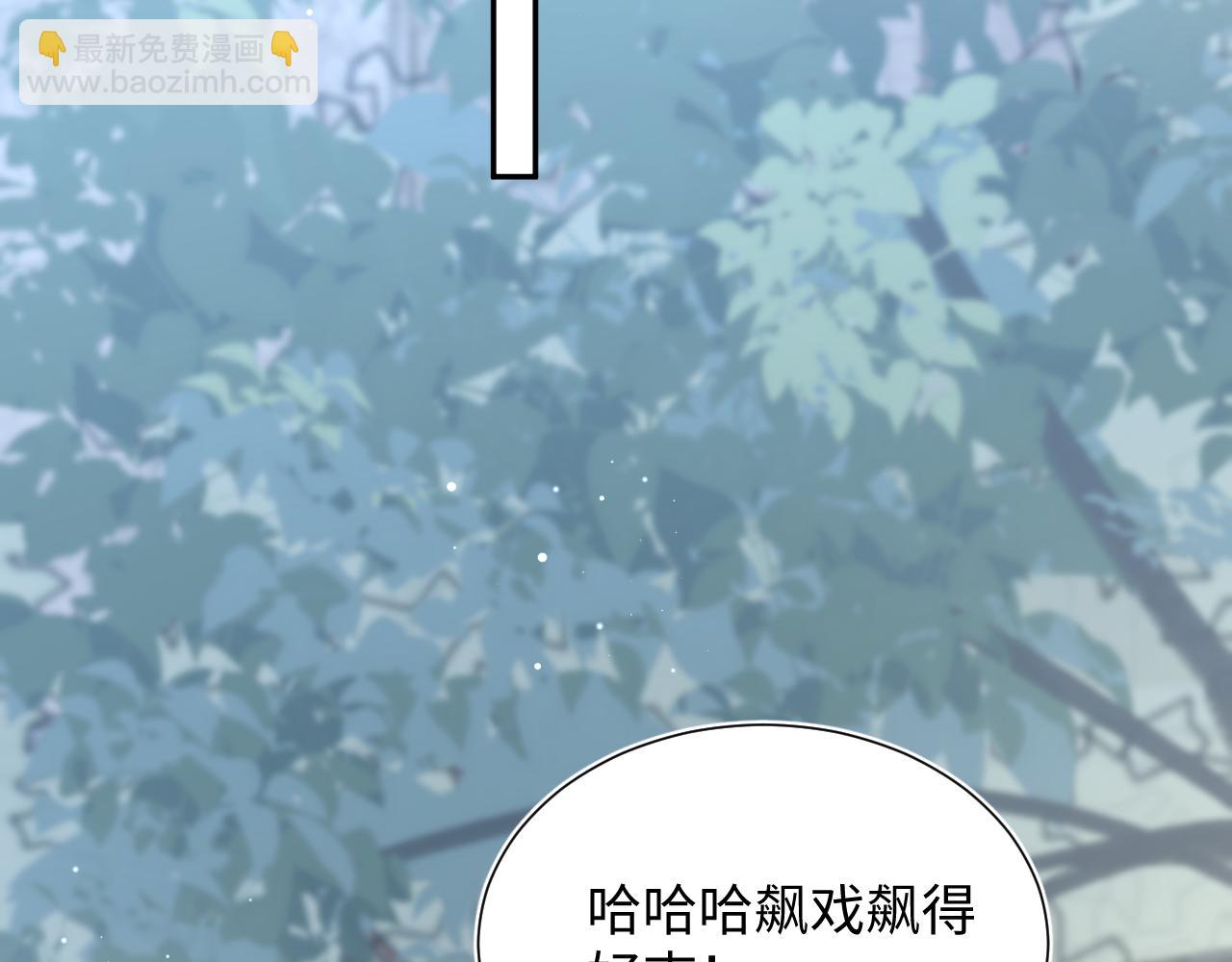 359 狗男人狗鼻子却怕狗(1/3)-第416话