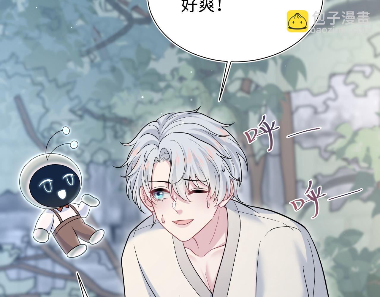 359 狗男人狗鼻子却怕狗(1/3)-第416话