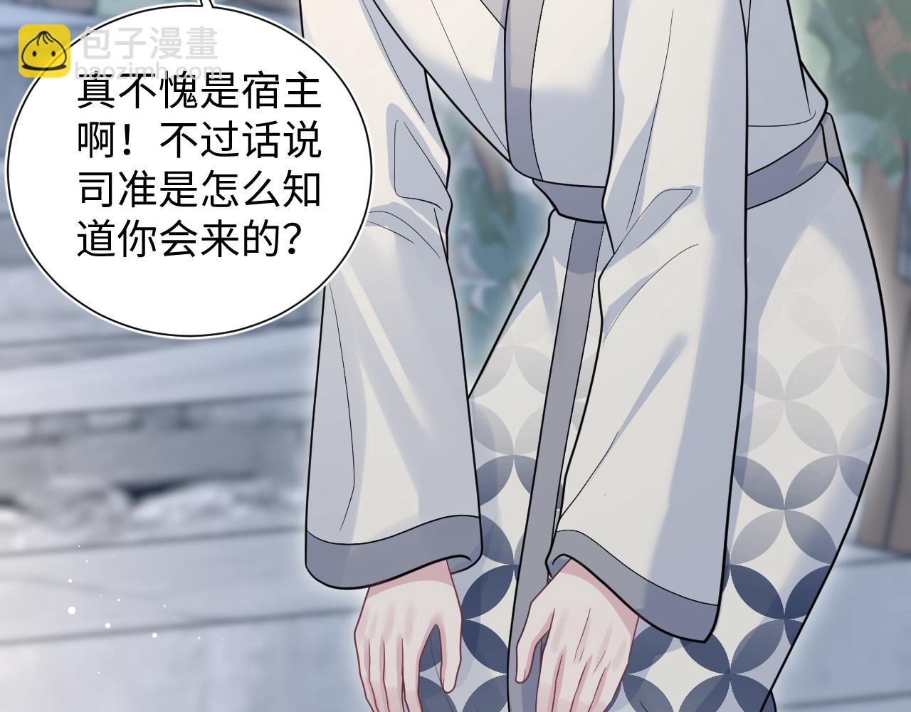 359 狗男人狗鼻子却怕狗(1/3)-第416话