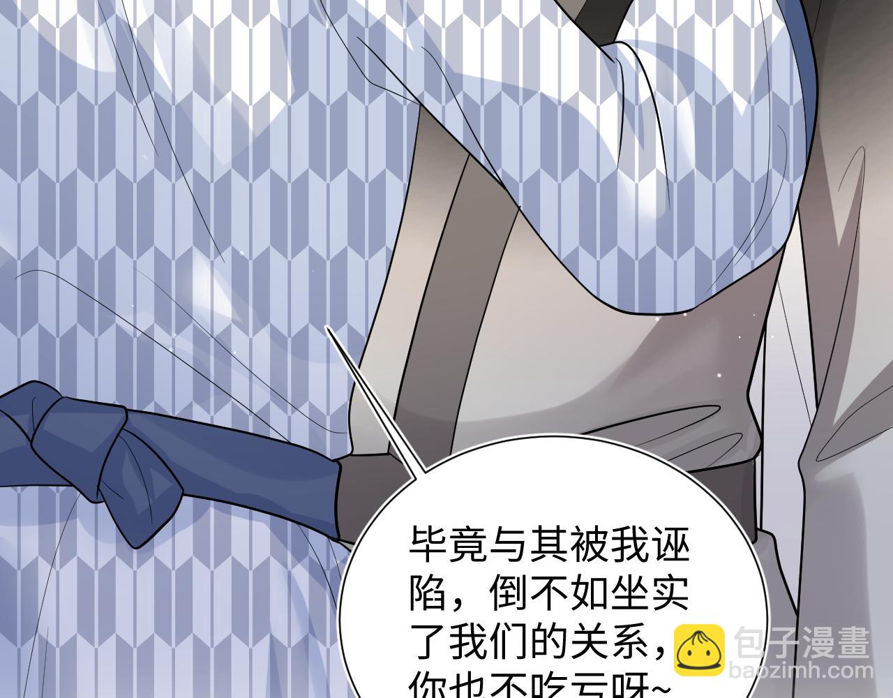 359 狗男人狗鼻子却怕狗(1/3)-第416话