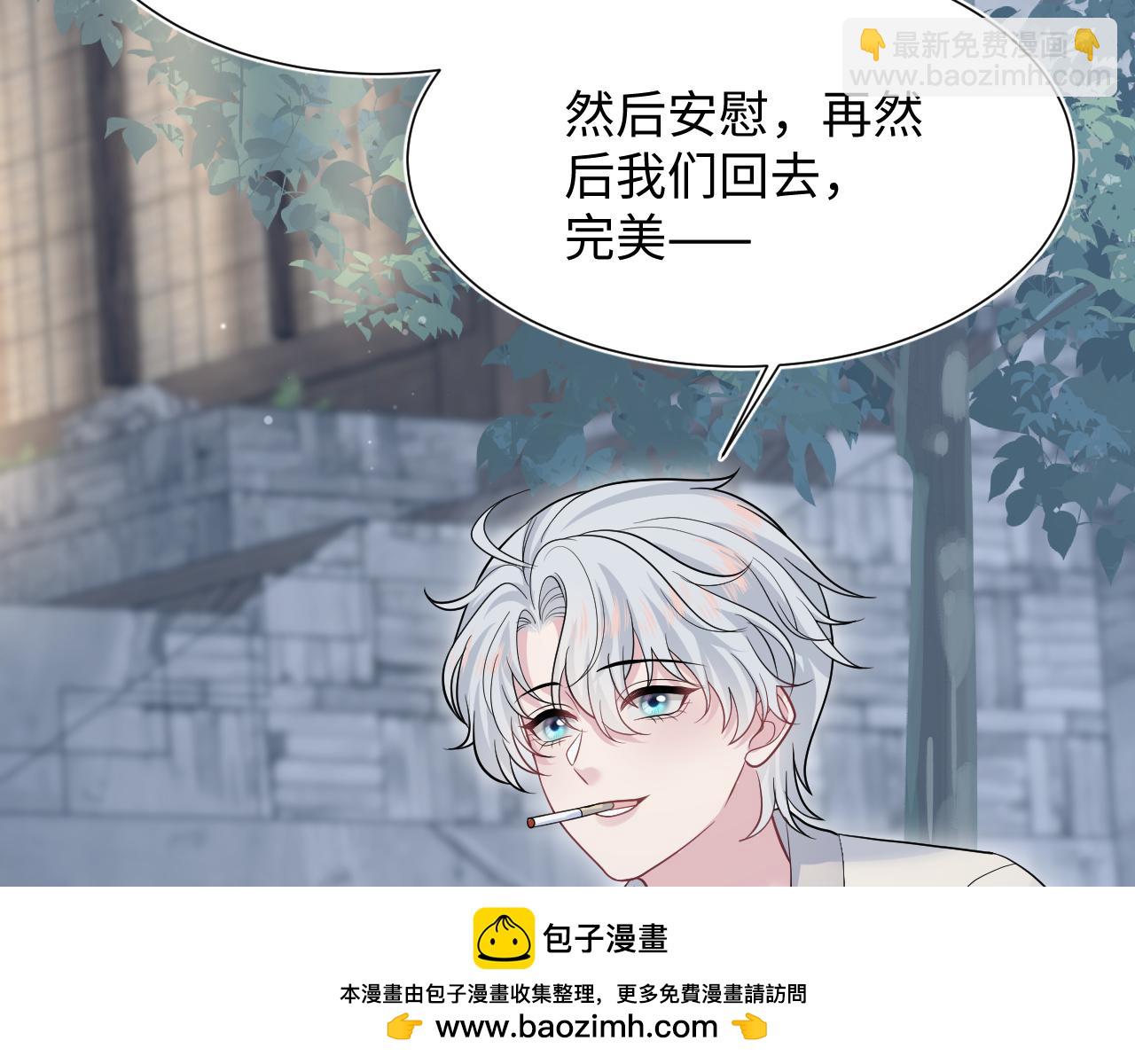 359 狗男人狗鼻子却怕狗(1/3)-第416话
