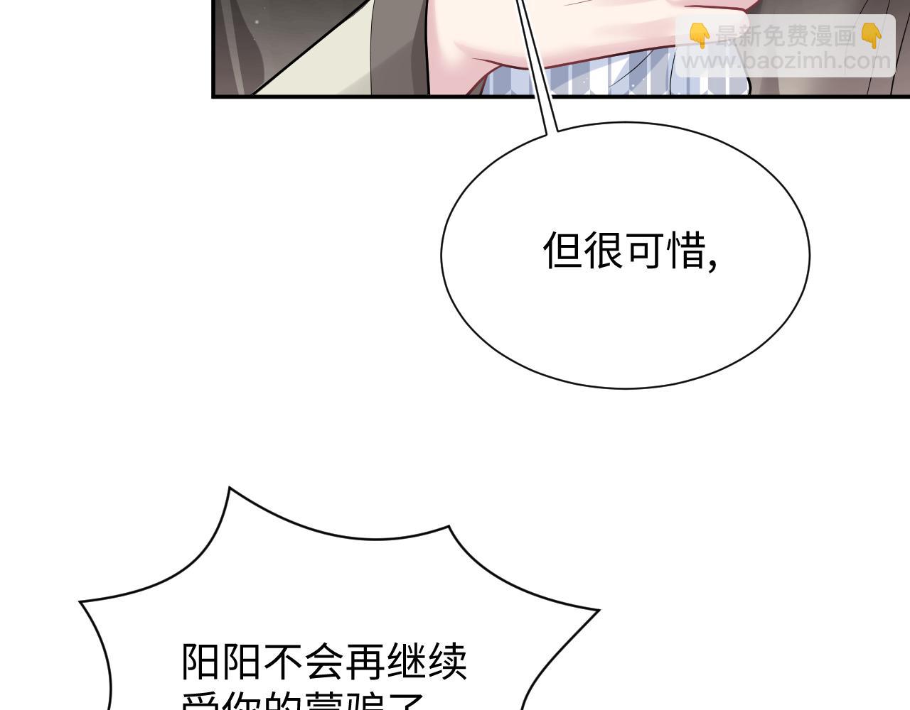 359 狗男人狗鼻子却怕狗(1/3)-第416话