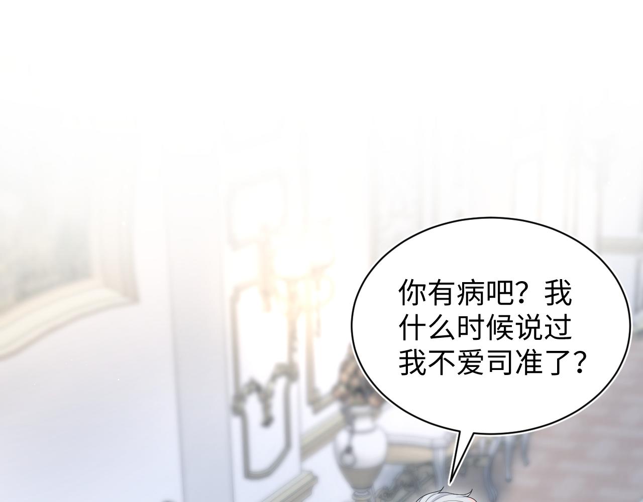 362 家内烦事多(1/3)-第420话