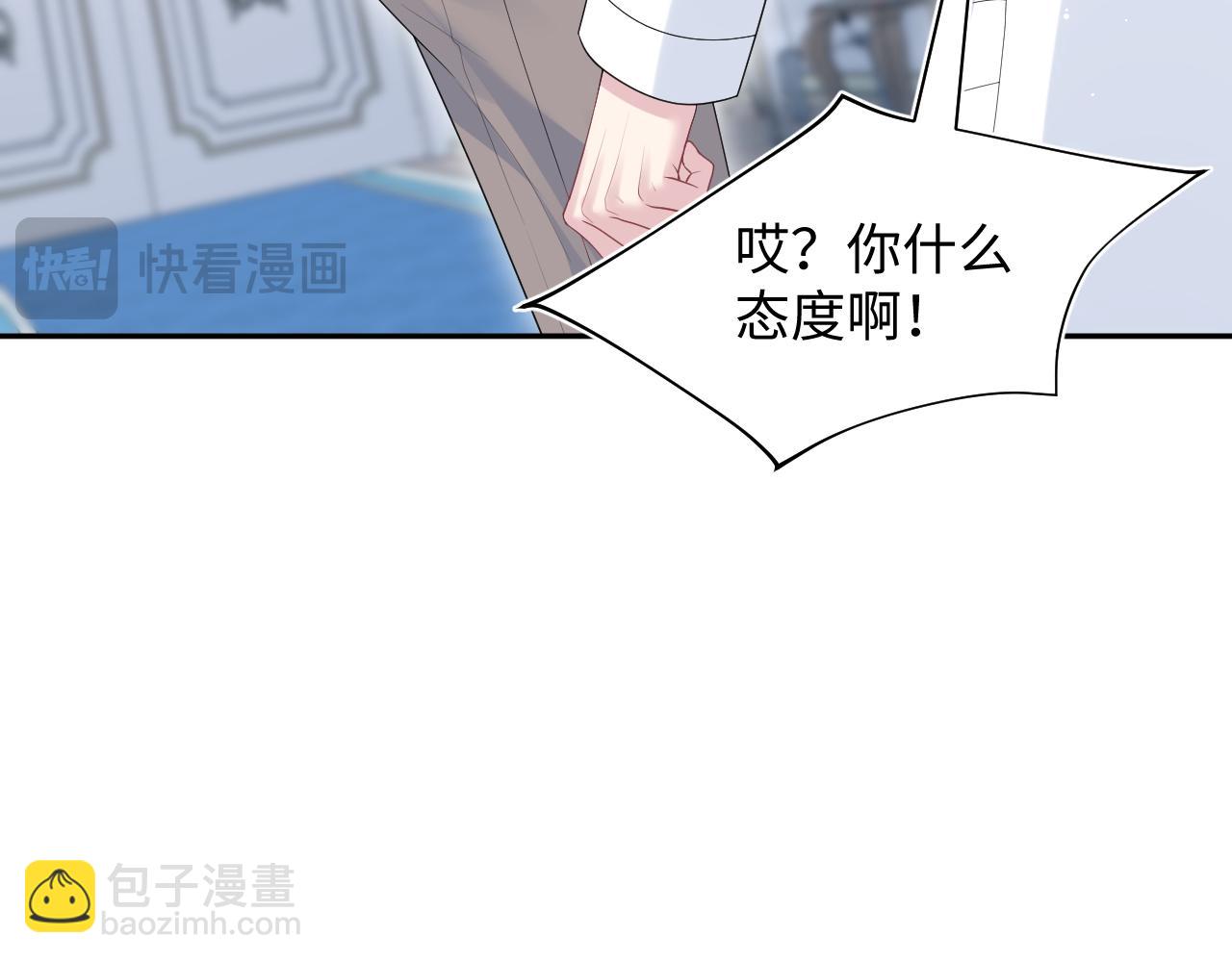 362 家内烦事多(1/3)-第420话