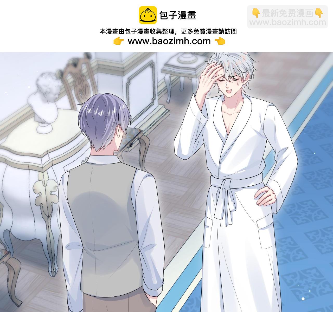362 家内烦事多(1/3)-第420话
