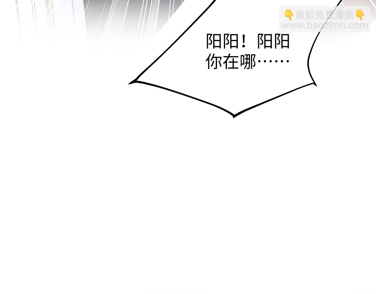 362 家内烦事多(1/3)-第420话