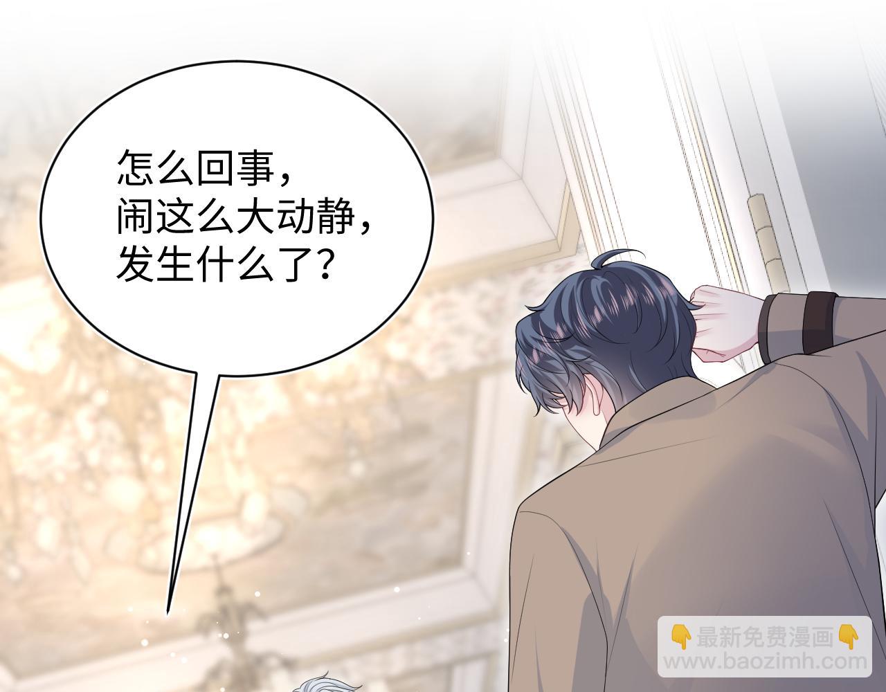 362 家内烦事多(1/3)-第420话